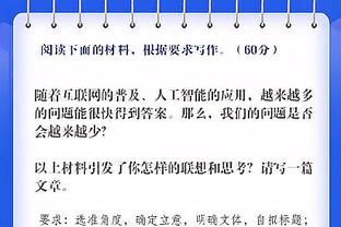 德凯特拉雷vs米兰：1次助攻，4次被犯规，6次赢得对抗