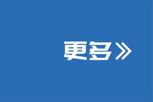 图片报：罗伊斯和泰尔齐奇关系紧张，问题不解决球员可能被放看台