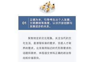 马卡：皇马愿为姆巴佩提供2600万欧税后年薪，及1.3亿欧签字费