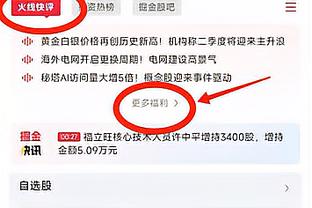 阿德：文班亚马掌握的技术太多 他应该练出两项看家本领来