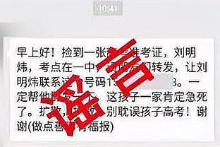 欧预赛F组收官：比利时8战不败头名出线，朗尼克率奥地利第二晋级