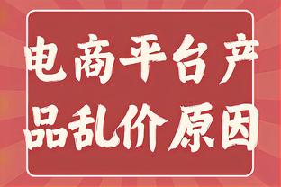 杨毅：国内球员想打NBA全靠自己 曾凡博团队曾联络到蔡崇信本人