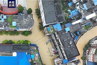 雷竞技有网页吗截图3